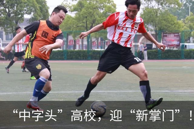 “中字头”高校，迎“新掌门”！去年还任“幼儿园园长”…