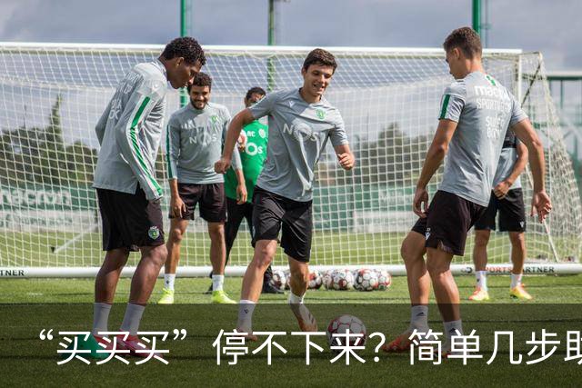 “买买买”停不下来？简单几步助你“双十一”理智消费