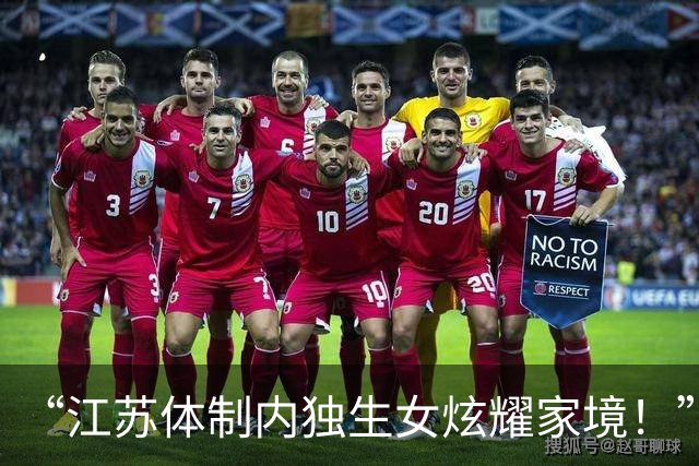 “江苏体制内独生女炫耀家境！”惹怒网友：你在这装什么呢？