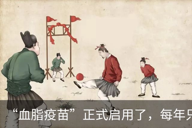 “血脂疫苗”正式启用了，每年只需注射两次，什么人都可以打？