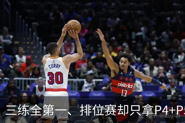 三练全第一、排位赛却只拿P4+P5：法拉利把“练习赛之王”的剧本，在奥斯汀又演了一遍