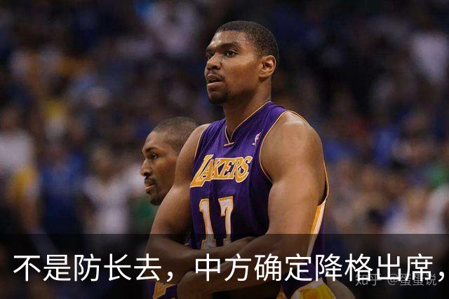 不是防长去，中方确定降格出席，释放不简单的信号，菲律宾要看懂