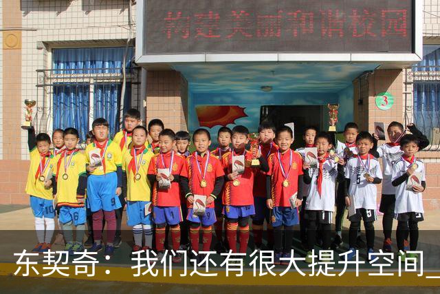 东契奇：我们还有很大提升空间 未发全力取2-0开局&这令人振奋