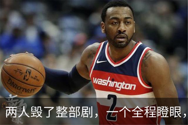 两人毁了整部剧，一个全程瞪眼，一个吵得头疼，难怪网友弃剧一片