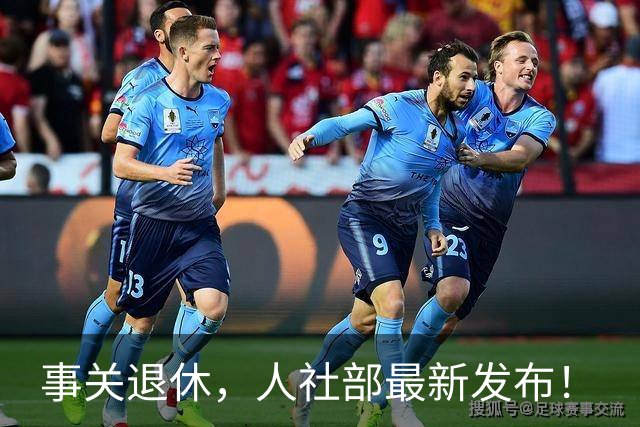 事关退休，人社部最新发布！