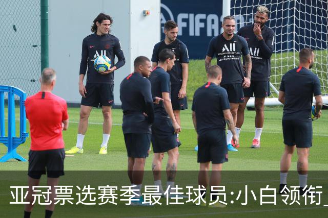 亚冠票选赛季最佳球员:小白领衔 奥古比埃拉上榜