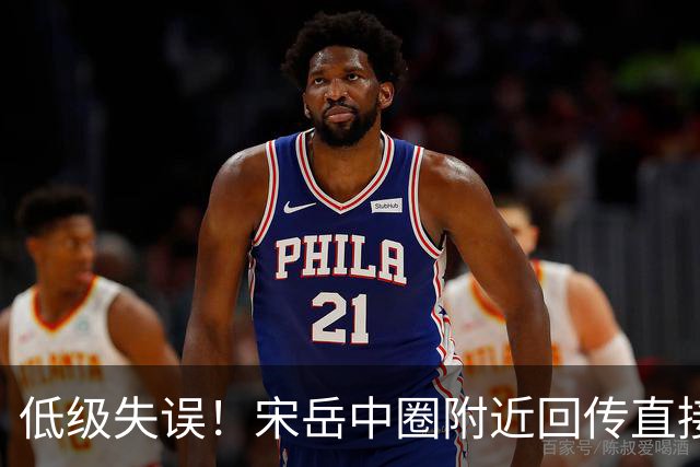 低级失误！宋岳中圈附近回传直接送出角球