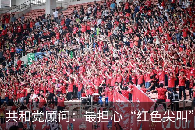 共和党顾问：最担心“红色尖叫”而非蓝色浪潮