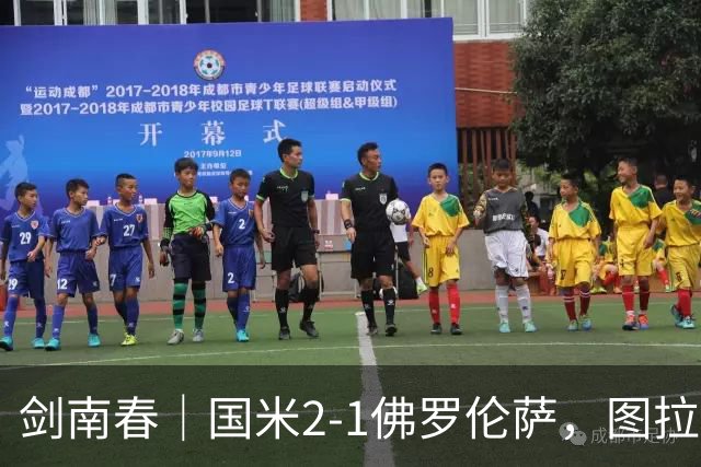 剑南春｜国米2-1佛罗伦萨，图拉姆扳平+造点，泽林斯基点射绝杀