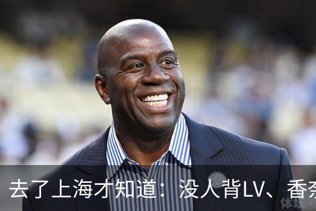 去了上海才知道：没人背LV、香奈儿包包了！满街都是“山下有松”