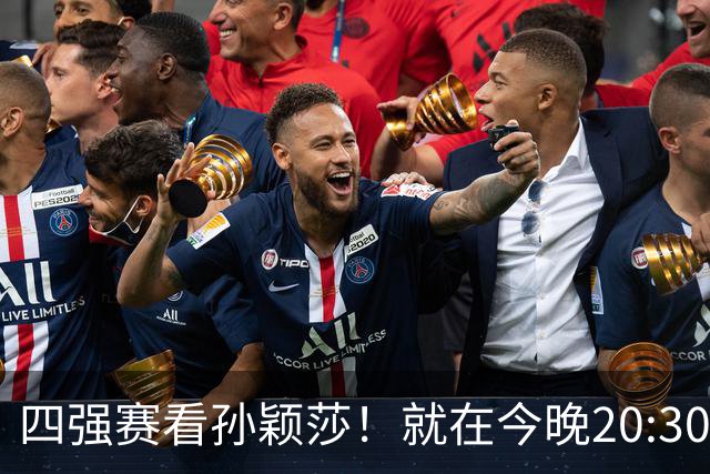 四强赛看孙颖莎！就在今晚20:30！如果莎莎能赢下26岁早田希娜，国乒将会收获3大利好！CCTV5直播，早田恐第22次被虐