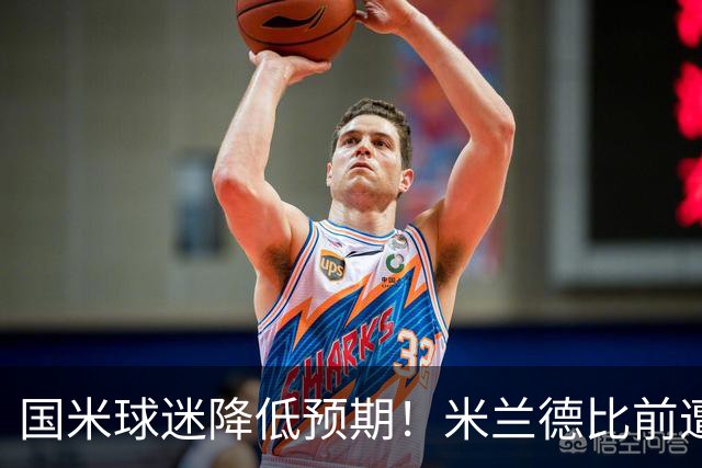 国米球迷降低预期！米兰德比前遭遇多重不利，齐沃为球员减压！
