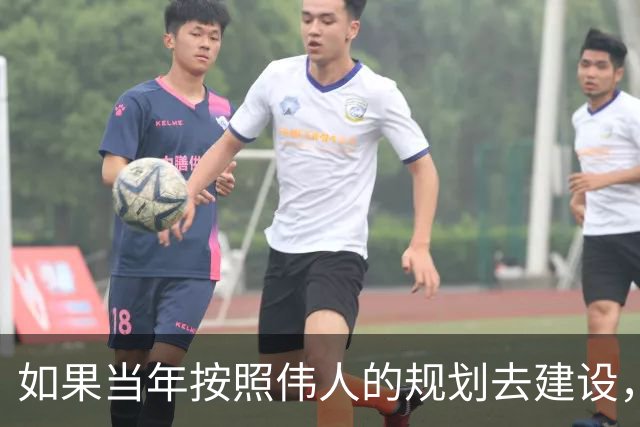 如果当年按照伟人的规划去建设，也许今天的农村将会更加幸福