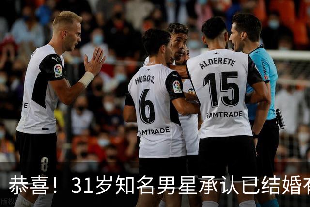 恭喜！31岁知名男星承认已结婚有娃，晒一家三口合照，妻子是退伍军人