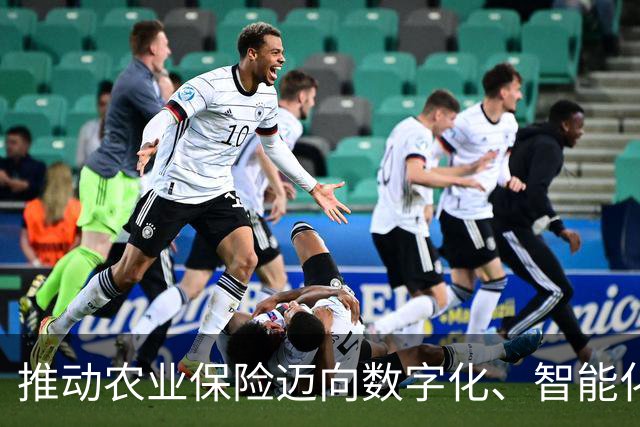 推动农业保险迈向数字化、智能化、标准化（政策解读）