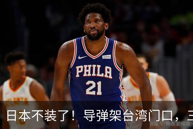 日本不装了！导弹架台湾门口，三条线直指中国，这是想跟华开战？