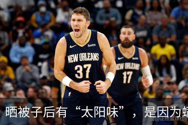 晒被子后有“太阳味”，是因为螨虫被烤焦了？科学家：太阳的功劳