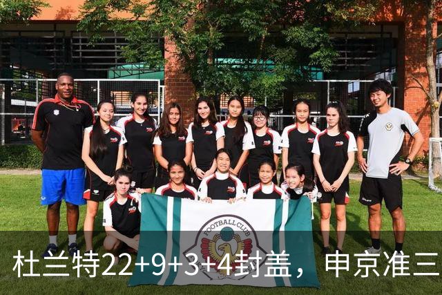 杜兰特22+9+3+4封盖，申京准三双范乔丹打铁，火箭擒老鹰豪取4连胜