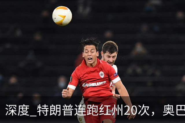 深度 特朗普连跑红州20次，奥巴马出山压阵，美国中期选举攻防战怎么打？