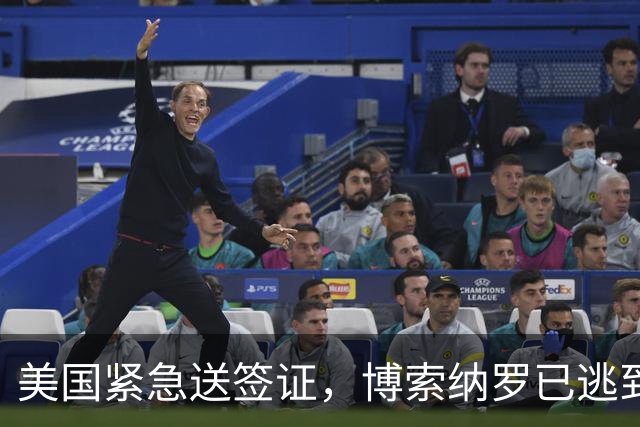 美国紧急送签证，博索纳罗已逃到美国，卢拉：巴西只是他的第二故乡，美国才是第一故乡