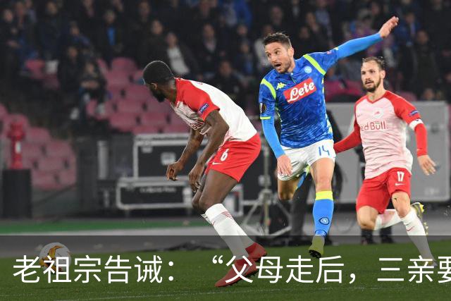 老祖宗告诫：“父母走后，三亲要断交”！哪三亲？为何要断？