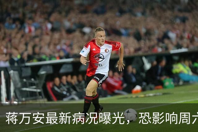 蒋万安最新病况曝光，恐影响周六辩论？ 徐巧芯回应了