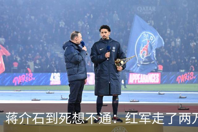 蒋介石到死想不通：红军走了两万五千里，为何一次致命埋伏都没中过？