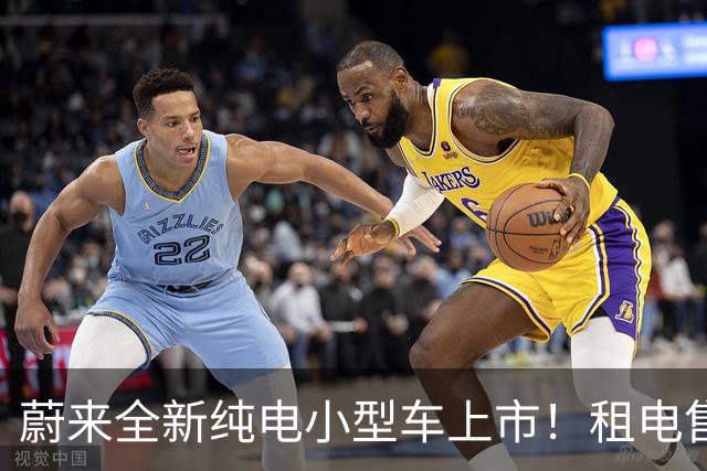 蔚来全新纯电小型车上市！租电售价7.98万起，首周订单破1.3万辆