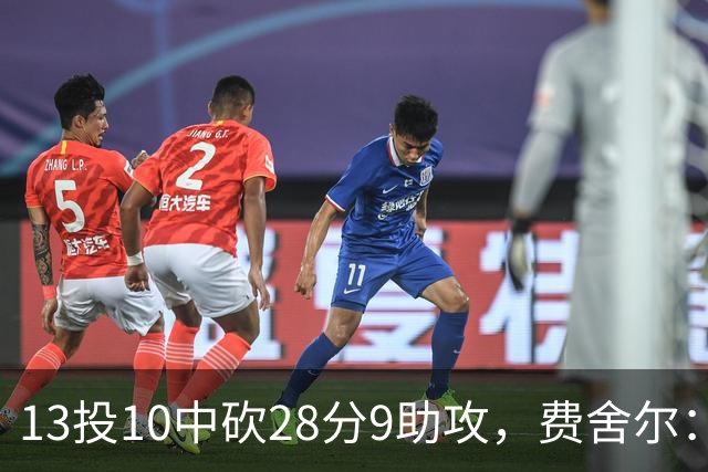 13投10中砍28分9助攻，费舍尔：詹姆斯走后里夫斯助攻还得涨