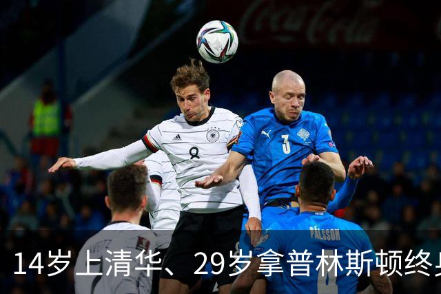 14岁上清华、29岁拿普林斯顿终身教职的中国女孩王梦迪，一身运动装素颜松弛作报告：“AI没有加速科学，反而可能让科学变慢了”