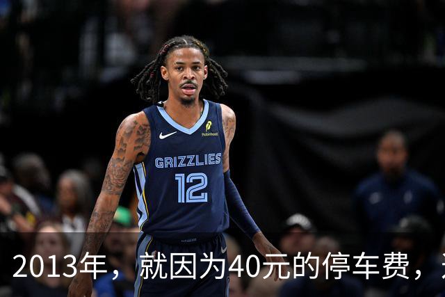 2013年，就因为40元的停车费，这个年仅28岁的女孩，开着牧马人越野车撞死停车管理员