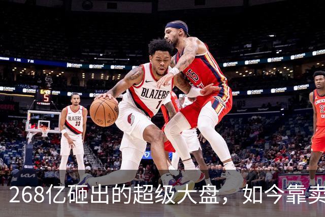 268亿砸出的超级大盘，如今靠卖二手车续命？郑州西区太魔幻
