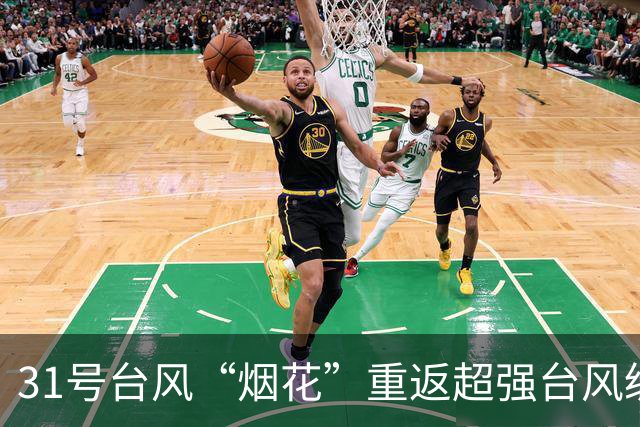 31号台风“烟花”重返超强台风级，强度将继续加强，中央台预测强度上望至65米/秒