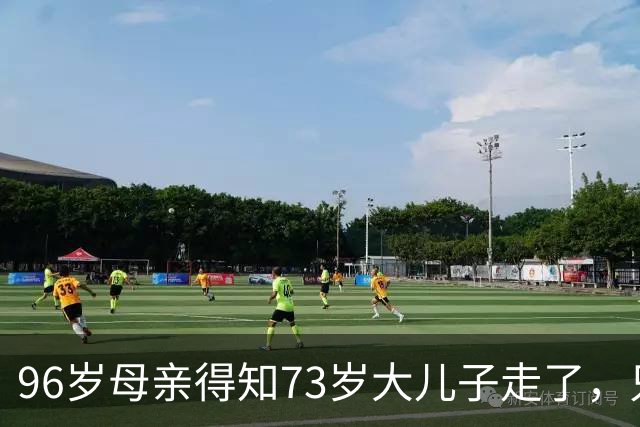 96岁母亲得知73岁大儿子走了，只轻轻一句，我活得太长了